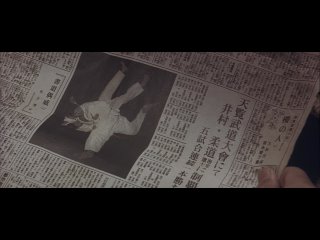 rikidzan (2004)