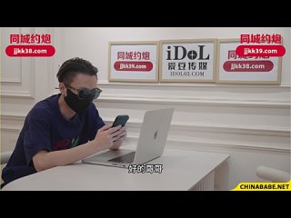idg5543