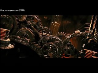 casket curse (2011)