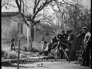 chaplin today - modern times