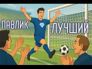 pavlik in the bombardier het-trick and the leadership of sk diamond-a team with character